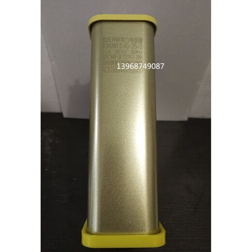 Jiudu BSMJWX0.45-30-3 self-healing low-voltage parallel power capacitor BSMJWX0.45-25-3