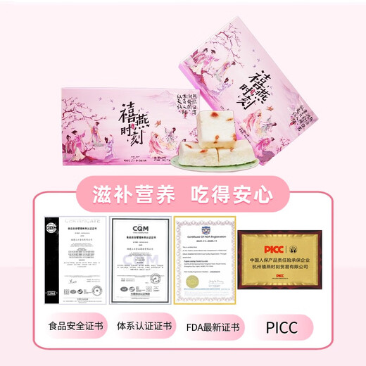 禧燕时刻燕窝饮冻干燕窝银耳羹燕窝饮即食冲泡中老年实用营养滋补品 【人气特卖】9盒（赠焖烧杯+早餐杯/勺+2个礼袋）