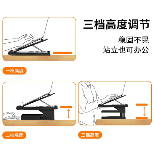 我爱谋思特电脑增高架笔记本支架电脑镂空升降式可调节支架托架桌面支撑架游戏本架散热底座360度旋转便携架 黑色【360°旋转底座+折叠收纳+手机支架】