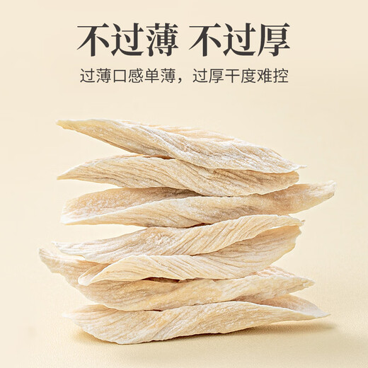 Fangjiapuzi Iron Bar Yam 200g/bottle Sulfur-free Raw Sun-dried Iron Bar Yam Dried Slices Red Dates, Wolfberry, Codonopsis and Yuzhu Soup