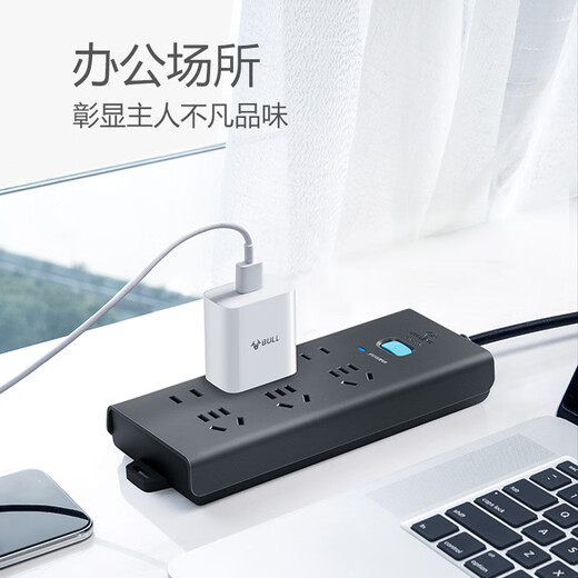 Bull lightning protection socket plug-in strip with line household TV computer multi-function converter wiring board black wiring board multi-purpose drag line board home 3 meters 6 holes H5330