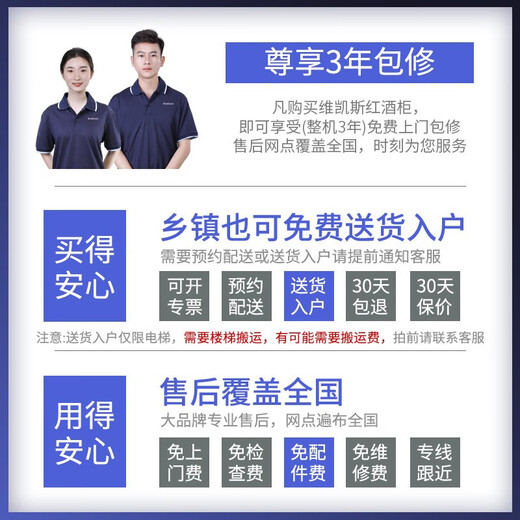 Vincase double-door wine cabinet, constant temperature wine cabinet, moisturizing, large capacity, air-cooled double-door refrigerator, built-in wine cabinet, home living room, commercial display cabinet, tea and liquor preservation cabinet, 1.9 meters, dual temperature zone (hanging cup + display), 120 bottles, thin section 550mm deep