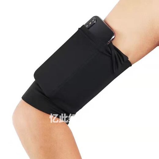 Running mobile phone arm bag running wrist bag ultra-thin new fashion mobile phone bag universal outdoor riding fitness marathon arm sleeve coin purse S size