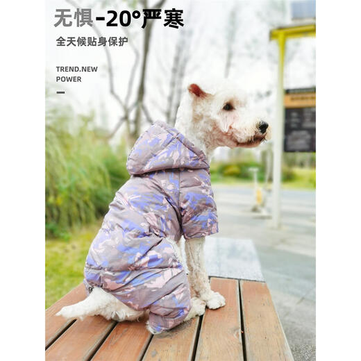宠物冬装冬季防水加厚护肚子小体狗狗贵宾泰迪狗狗衣服四脚羽绒服 浅蓝色 两面穿男女通用款 SXXXL建议25-3519#