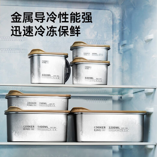COOKER KING 304 stainless steel fresh-keeping box airtight fresh-keeping vacuum kitchen storage utensils large-capacity refrigerator storage box stainless steel fresh-keeping box 4-piece set