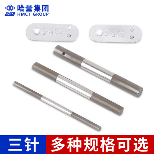 咏幻正宗三针螺纹量规--0866-1591精密量针1级0433 0511