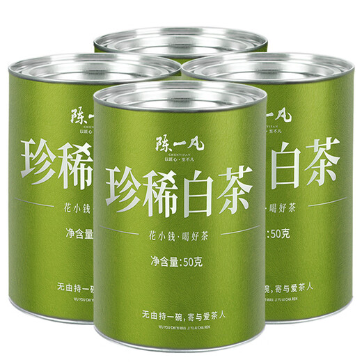 Chen Yifan rare white tea tea green tea Anji Baiye No. 1 tea tree fresh leaves and buds rare white tea 4 cans total 200g Chen Yifan rare white tea tea green tea Anji Baiye No. 1 tea tree fresh leaves and buds rare white tea 4 cans total 200g