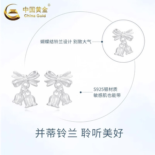 CHINA GOLD Bow Lily of the Valley Flower Silver Earrings for Women S Silver Light Luxury Fashion Valentine's Day Birthday Gift for Girlfriend and Wife Ode to Lily of the Valley-s925 Bow Lily of the Valley Earrings Heart-beating Limited Gift Box
