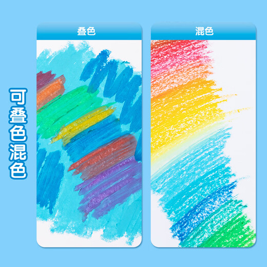 Morning light (M/G) stationery 24 colors classic hexagonal oil paint stick crayons silky and easy to color safe formula children's graffiti pen Miffy series MF9013-1 birthday gift