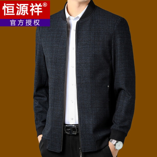 恒源祥棒球领羊毛呢外套男春秋冬季中年商务休闲爸爸行政夹克衫 深灰立领 175/L码