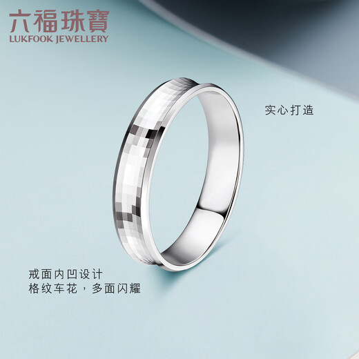 Lukfook Jewelry Platinum 950 Car Flower Simple Platinum Ring Couple Ring for Men and Women Single Price L04TBPR0009 No. 17-4.98g (including labor cost 378 yuan) Men's Style