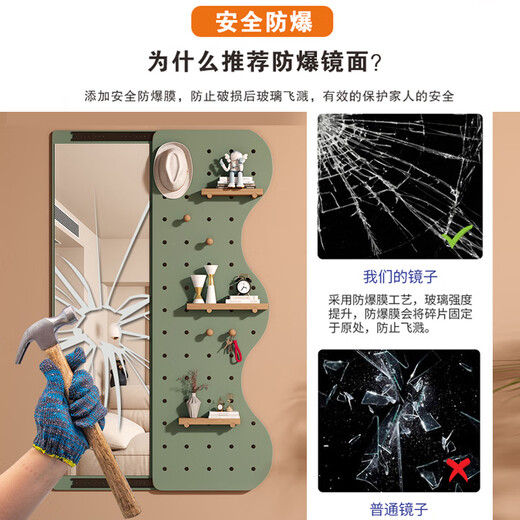 汇优隆实木洞洞板镜子一体推拉挂衣架入户玄关置物家用全身镜试衣穿衣镜 暖白色 宽30高120cm 实木材质 窄