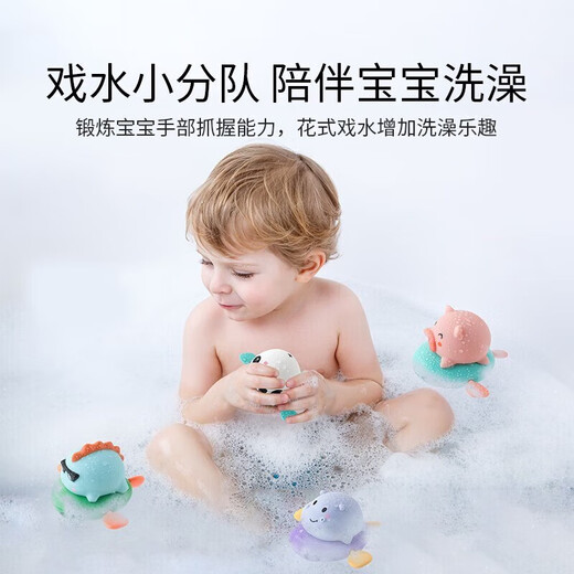 英氏（YEEHOO）婴儿玩具宝宝游泳玩具戏水玩具智力玩具洗澡配件儿童玩具熊猫河马