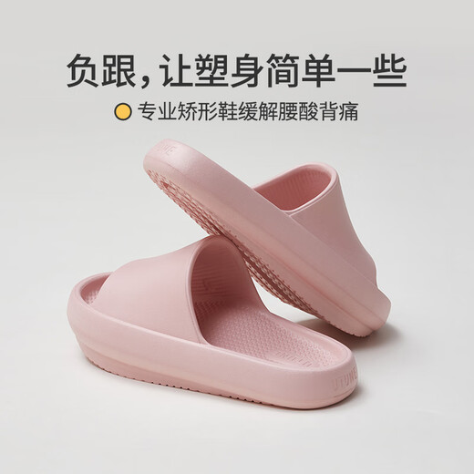 Optimierte negative Fersenschuhe für Frauen Becken neigen nach vorne Sommer dicker Sohle Slither Sandalen Herrenlumbalkorrektur Schuhe Home Sport Goose Gelb 35-36