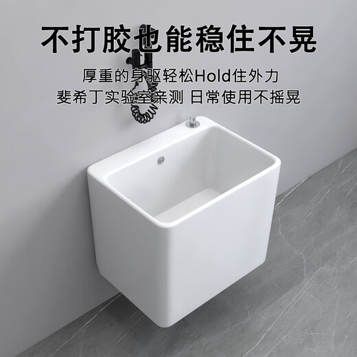 Household wall-mounted mop pool wall row home balcony bathroom wall-mounted mop pool ceramic large size premium glaze-10140*30 one-click drainage + 10,000