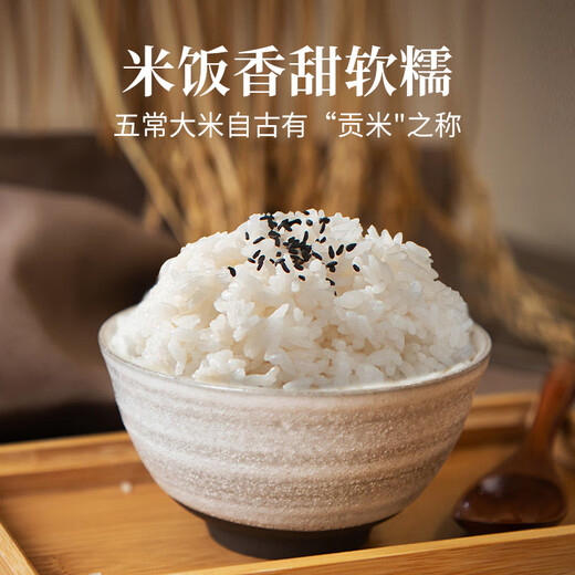 Yudaofu 25-year-old new rice Wuchang rice organic Northeast rice 5kg 10Jin Jin is equal to 0.5kg organic food