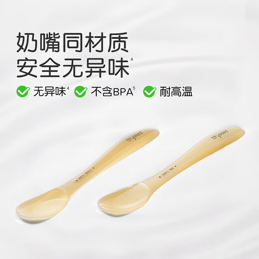 Shixi Silicon Löffel Baby Neugeborene Früchte Pure Reipaste Löffel Baby Fütterung Milch Kindergeschirr zusätzliche Löffel + Kratzerlöffel