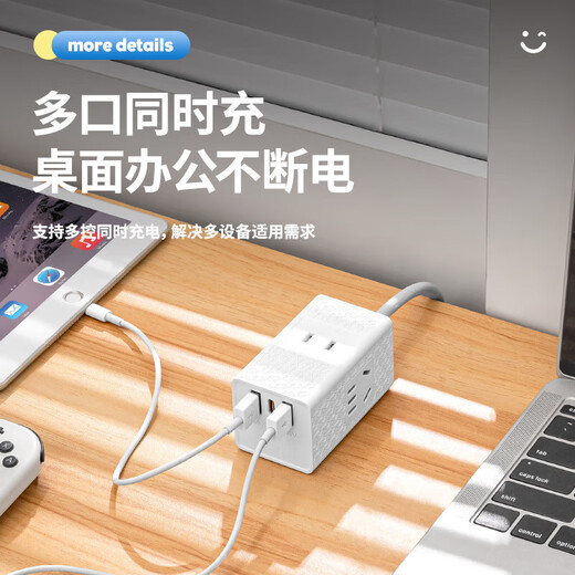 [Socket USB RUJIC] Station de charge de bureau Fast Charge Rujic Plug-in Perg-in Pobite USB Pergable Perg-In Board Mini Travel Multifonction socket Type-C Modèle USB blanc 1,5 mètres