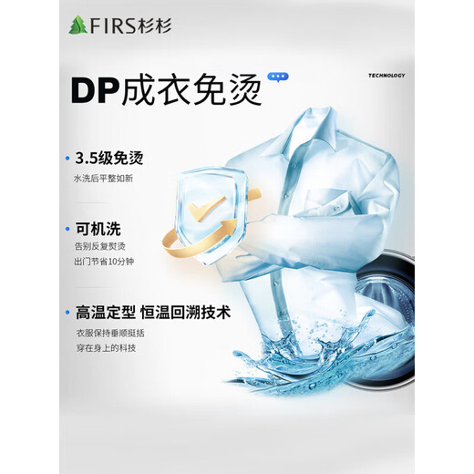 杉杉【DP免烫】长袖衬衫男士蓝色秋季商务休闲纯棉衬衣 纯白色 42 