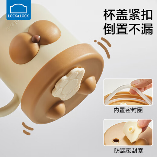Lock and Lock Milk Cup Children's Water Cup Stainless Steel Baby Sippy Cup Home Drinking Cup Anti-fall Straight Drinking Cup