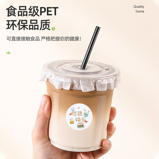 
OAK milk tea cup disposable coffee cup drink cup with lid cold drink plastic cup straw 500ML*10 set C1396