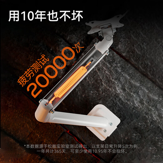松能小小白T690大承重显示器支架T6JD-1W电脑支架显示器vesa机械臂引力架桌面无孔万向旋转伸缩增高 T610-1W【2-7KG承重】基础款