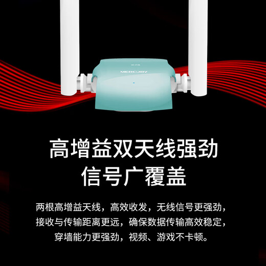 Mercury (MERCURY) AX3000 WiFi6 Gigabit USB carte réseau sans fil récepteur wifi dédié de bureau double bande 5G ordinateur portable émetteur wifi UX30H version sans pilote