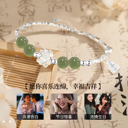 Chinese gold lotus broken silver bracelet for women and Hetian jade bracelet for girls birthday gift for girlfriend and wife wedding anniversary broken silver bracelet-Hetian Jade Jingsuda