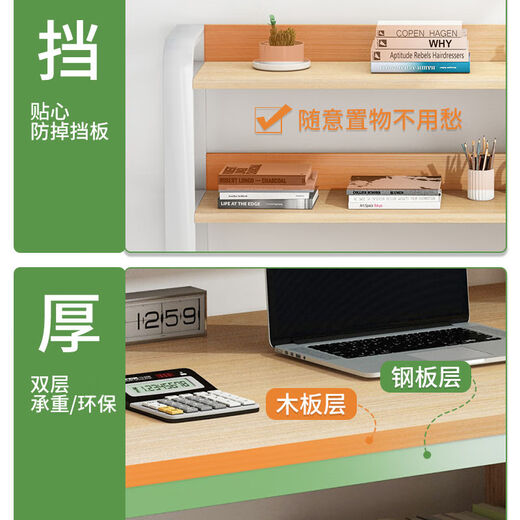 Jiajialin Computer Desk Desktop Bookshelf Bookcase Integrated Table and Chair Set Bedroom Study Table Student Writing Desk Upgraded Three Drawers Oak Color 120cm