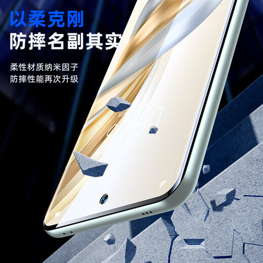 毕亚兹【全屏纳米2片】适用荣耀X60水凝膜 荣耀x60手机膜 非钢化高清防刮耐磨强抗指纹保护软贴膜 JM370