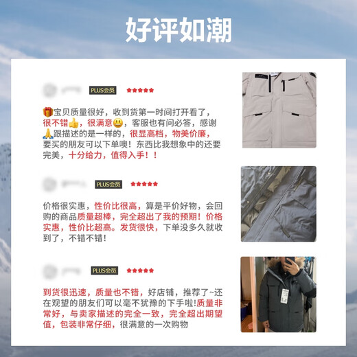 Bosideng Extreme Cold Goose Down Down Jacket Same Style Winter Thickened Hooded Short Large Fur Collar Jacket for Men and Women Couples