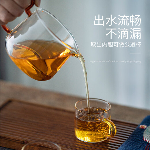 Yaji glass teapot, high temperature resistant and thickened, household filtered liner, tea water separation teapot