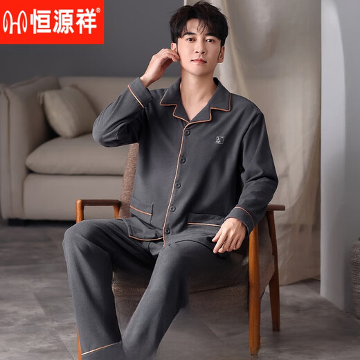 
Hengyuanxiang double-sided velvet pajamas men's long-sleeved 2024 new autumn and winter style men's double-sided wool hair keeps warm in winter 9195丨Double-sided velvet keeps warm L [Suggested 110-120Jin [Jin equals 0.5 kg]]