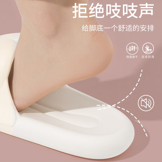 IQGD拖鞋女凉拖室外居家加厚软底浴室洗澡防滑情侣款syc 白色 38-39