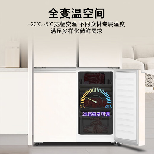 Casarte original stone 645-liter cross-door refrigerator three-system active sterilization first-level energy efficiency ultra-large capacity BCD-645WGCTDM7Y9U1 government subsidy 15%