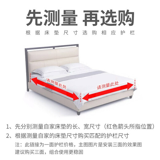 Tonglebao Lit Clôture à trois côtés du bébé et de la garde-corps enfant anti-chute et de la barre anti-chute de la barre verticale de la sécurité de sécurité sur le bord du lit [modèle standard classique] Castle Gray 2,0 mètres [installation à un seul côté]