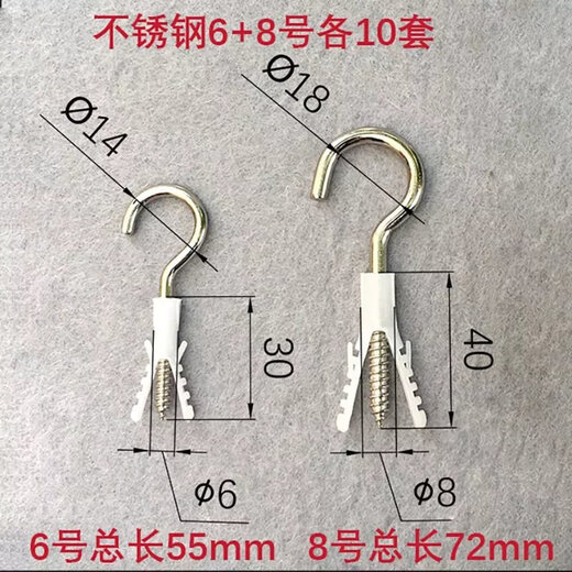 JPHZNB small yellow croaker expansion hook lantern mural stainless steel hook light hook sunshade net exterior wall hook ceiling extension stainless steel 6 light hooks 50 sets 2 drill bits