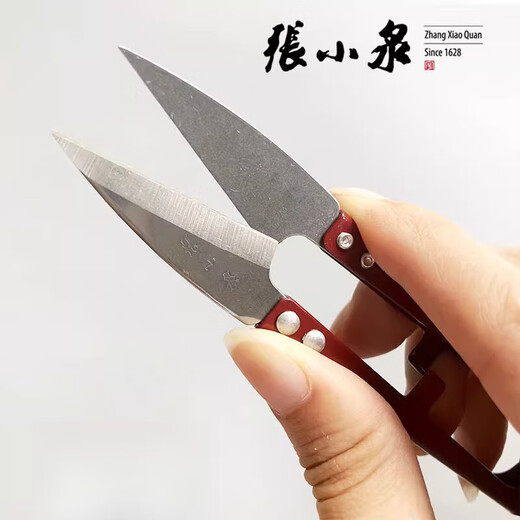 Zhang Xiaoquan Shanghai Scissors Spring Yarn Scissors Large Yarn Scissors Special Anti-rust Treatment Small Scissors U-shaped Scissors Zhang Xiaoquan Large Yarn Scissors 1 Pack (12.5cm Color Random