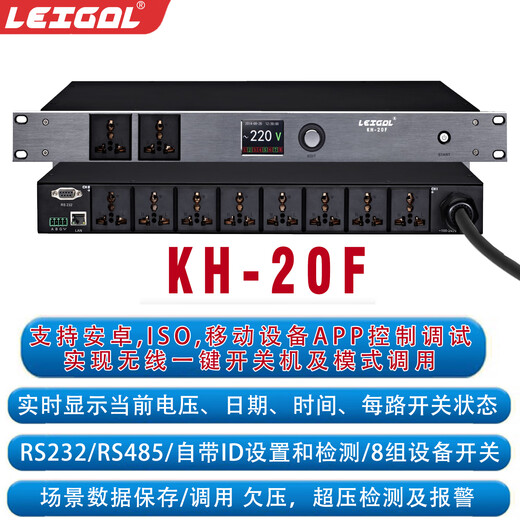 雷佳81216路大功率220V380VRS232网络互联网APP远程级联控制定时滤波电压电流过压过载保护电源时序器 型号KF3882【380V大功率电源时序器】 .