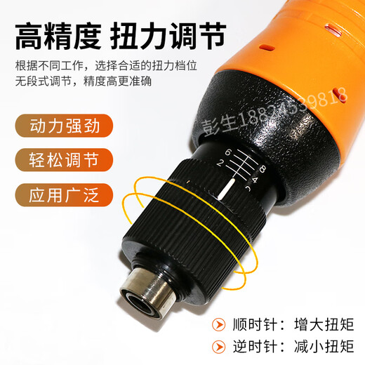 
KILEWS SK9230L/P 9240 9250 9260 9231LF/PF electric batch high-torque electric screwdriver TKS-1300LS