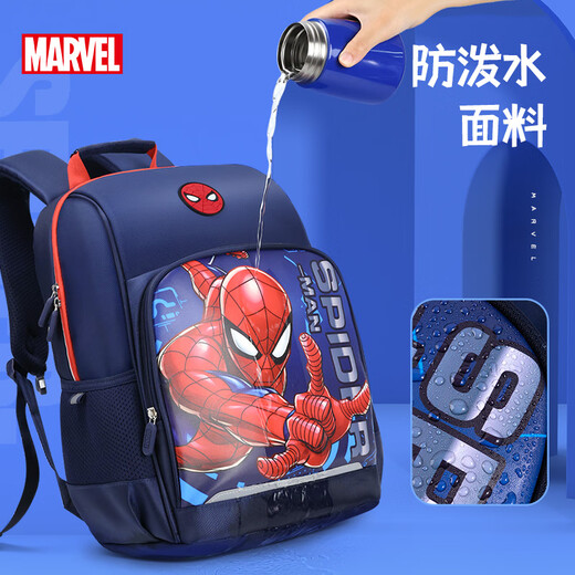 Estudiantes de la escuela primaria de Disney School Bag Grado 3-6 Ultra luz transpirable y reductora de carga y antibacteriana mochila de mochila para niños BA5904C1