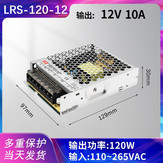 Fuente de alimentación de conmutación LRS Fuente de alimentación LED ultra delgada de 24 V 220 voltios a 12V DC 40A Transformador LRS5012V
