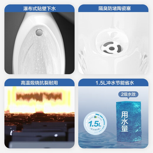 九牧（JOMOO）小便斗男士壁挂式墙排陶瓷小便池抗菌防臭感应机械可选小便器 机械款13071