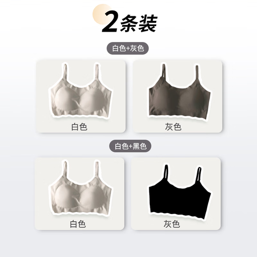 妙奕嘉冰丝内衣女士无钢圈文胸胸罩夏季薄款初中学生内衣少女夏天显胸小 纯色波浪边冰丝内衣【黑+白】2条 M 【85-110斤】