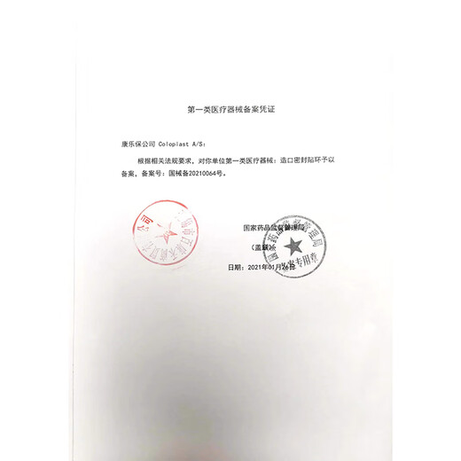 Kanglebao Brava-Stoma-Versiegelung kleiner weißer Ring 12035/12037/12045/12039 Plastikfestes Lecksoßer Dichtung und Anschluss von Leckagen 2,5 mm dick 12035 Lecksoßer Patch Ring 10 Teile (getupft