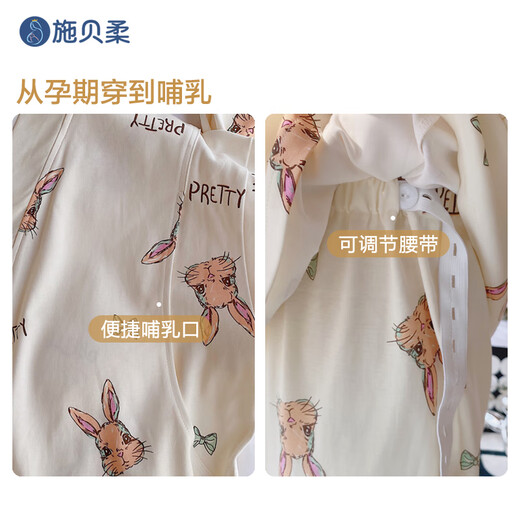 
Shi Beirou confinement clothes, breastfeeding pajamas, maternity clothes, maternity and maternity home clothes, clothing and pants suits, can be worn outside beige L