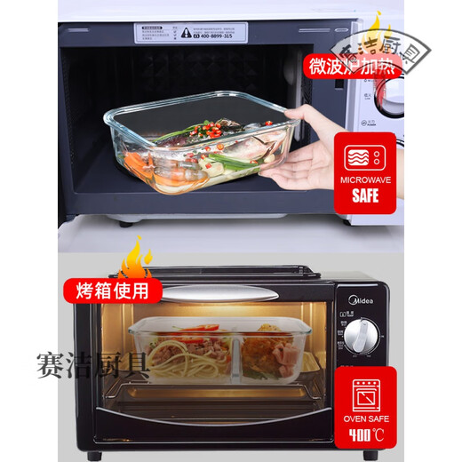 Miaopu Le [Japanische Marke bevorzugt] Glasschüssel-Reisbox mit Fach ohne Geschmack, Mikrowellenheizungsspezialschale für Arbeiten 1050 ml Nordic Green-Chang San Die [Tabellengeschirrset