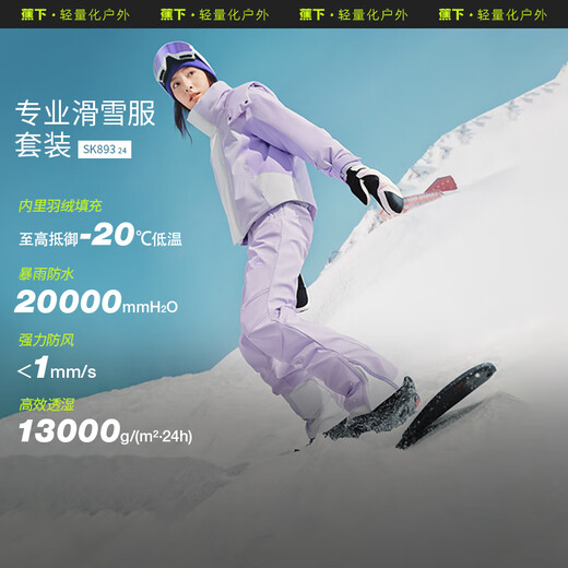 Beneunder women's down ski jacket, cold-proof and warm short jacket, three-proof outdoor jacket SK89324, cream purple L