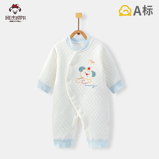 Benjiwell Baby Clothes Autumn and Winter Warm Padded Jumpsuit Boneless Baby Jacket Raindrops 80 Sizes