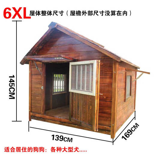 Dog House Outdoor Waterproof Solid Wood Dog House Medium and Large Dog Golden Retriever Dog House Rainproof Summer Outdoor Four Seasons Pet Villa 6XL Single Room Single Window with Screen Mesh Not Included Installation